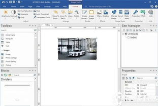 WYSIWYG WebBuilder 網頁生成工具 從零到一，輕松構建網站