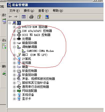 高通QPST軟件 2025最新電腦版官方免費(fèi)下載與開(kāi)發(fā)指南