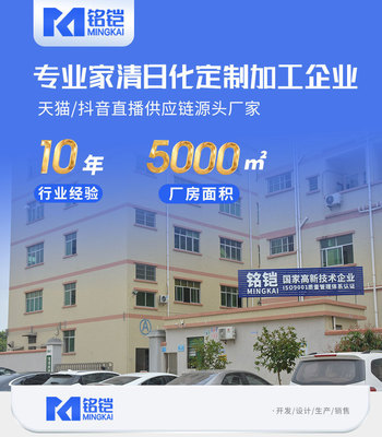 銘鎧防霉抗菌 守護健康生活的科技屏障