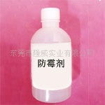 銘鎧防霉抗菌貼片 美國進口技術引領微生物防護新趨勢