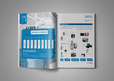 邁諾建筑知能化工程宣傳冊 唯森設(shè)計詮釋現(xiàn)代建筑與智慧的融合